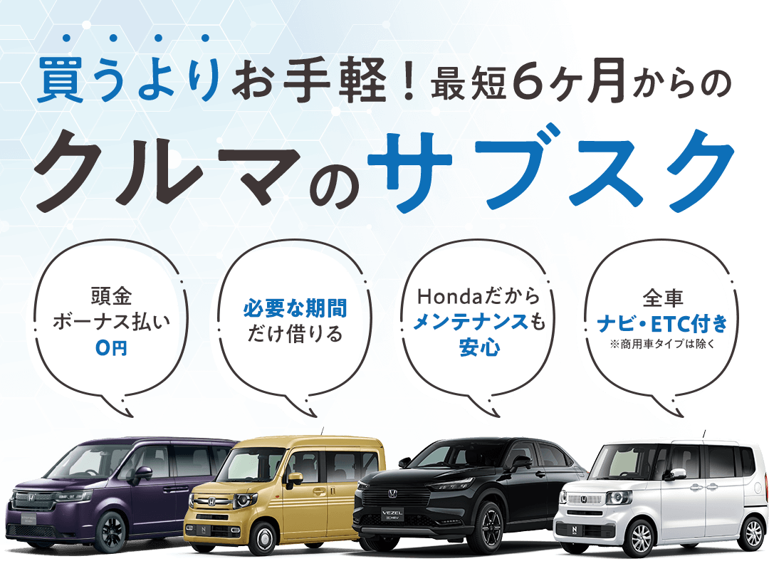 ������肨��y�I�ŒZ6��������̃N���}�̃T�u�X�N